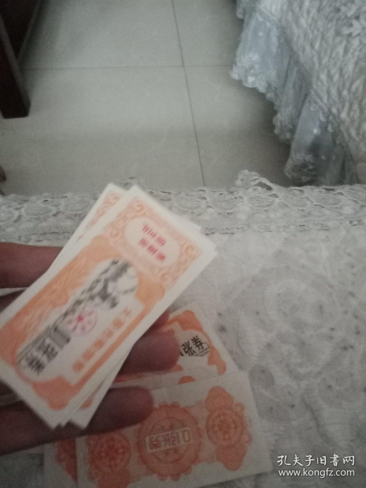 点击查看原图 太原市购物卷8张售40元