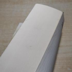 数字时代的文献资源建设：第四届全国文献采访工作研讨会论文集