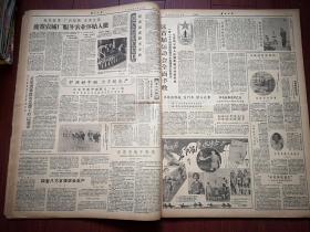 广西日报1960年8月12日龙津邕宁使用插秧机插秧，融安浮石公社插秧照片，田东县委书记傅克诚深入调查，体操健将容栖栖，记黎秋月，瑶族神枪手黄福荣，田径健将吕采琼附照片，刘春林，记陈秀云，羽毛球冠军陈蕴华潘淑仪太极拳，曾传强陈海龙照片，湖南木偶皮影艺术团首次来南宁演出《孙悟空三调芭蕉扇》预告，广西民间歌舞团二团八场歌舞剧《刘三姐》预告，广西京剧团王舒元刘淑华卢春涛赵宝庆程起春演出预告