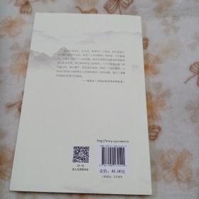 中国现代诗歌理论与古典资源