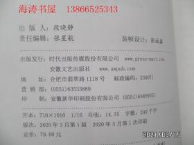 品游滁州(16开,2020年1版1印,详见图S)