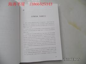 品游滁州(16开,2020年1版1印,详见图S)