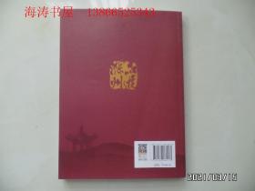 品游滁州(16开,2020年1版1印,详见图S)