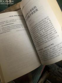 栉风沐雨 大连开发区工会工作十五年（下）