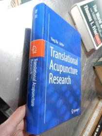 Translational Acupuncture Research 英文原版小16开精装  转化针灸研究
