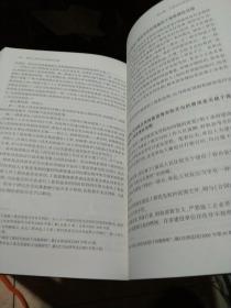 房地产法律实务系列：建设工程合同纠纷裁判思路