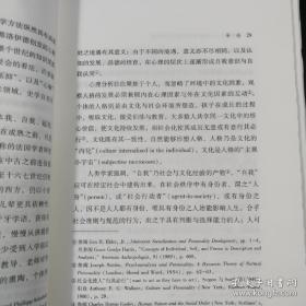 《槐聚心史——钱锺书的自我及其微世界》布脊精装毛边本，钤汪荣祖先生印，赠特制藏书票，手写编号，限量100册（“汪荣祖作品”丛书之一种，一版一印，编号随机发货）