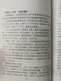 人文大国:影响世界历史的大国与人文精神（国是论衡丛书  97年1印）