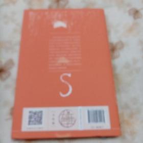 权力结构与文化认同：唐宋之际的文武关系：875-1063