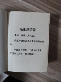 西藏常用中草药（详细收集367种中药藏药 附彩色图424幅 并且收集了200个左右的中医藏医验方）