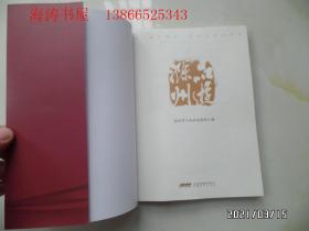 品游滁州(16开,2020年1版1印,详见图S)