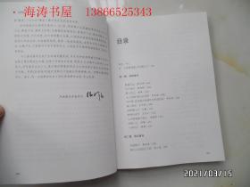 品游滁州(16开,2020年1版1印,详见图S)