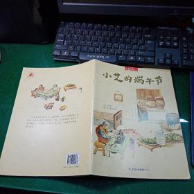 哼将军和哈将军