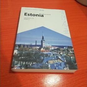 体验世界文化之旅阅读文库：爱沙尼亚