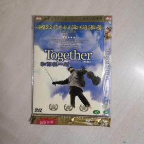 DVD  和你在一起