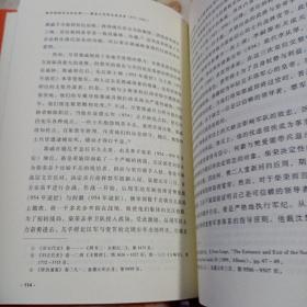 权力结构与文化认同：唐宋之际的文武关系：875-1063