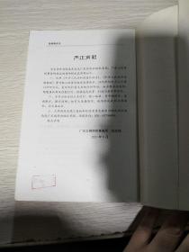 品牌将死吗