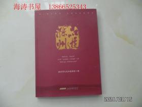 品游滁州(16开,2020年1版1印,详见图S)