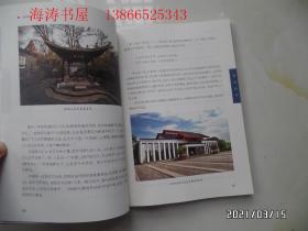 品游滁州(16开,2020年1版1印,详见图S)