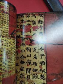 中国书法期刊北魏书法专题：首刊北魏墨迹《司马金龙屏风》高清全文15种北魏前期碑刻题记，包括太和七年云冈造像题记、嵩高灵庙碑、司马金龙墓表、孙恪志铭、曹天度造石塔铭、司马金龙墓屏风漆画题记、孝文帝吊比干文碑、嵩显禅寺碑、大代华岳庙碑、宕昌公晖福寺等，以及韩弩真妻王亿变碑北魏平城书迹综览（殷宪）北魏文成帝（南巡碑）的发现等论文资料