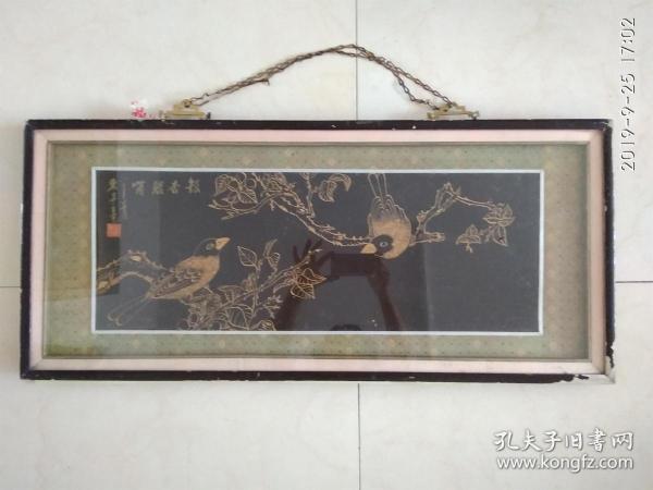 木刻版画，银杏蜡嘴 八七年春月 东平工艺，  此作品的工艺流程：在一片涂有大漆的木板上进行雕刻，用木质的原色和大漆颜色形成明暗对比，用刻刀笔画的疏密表现细微的层次变化，其创作难度远高于国画。1987年中国还没有艺术品市场，现今市面上的艺术大家都只能蜗居 工艺美术工厂做工，所创作的艺术品大多出口海外，为国家换取宝贵的外汇。（画芯尺寸约：69cm/24cm）