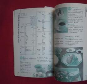 （正版现货）高血压病患者手册（一版一印）（印量3000册）