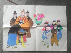 彩色挂图原稿：《手捧空花盆的孩子》一套5张，绘者不详，每张39CM*54CM