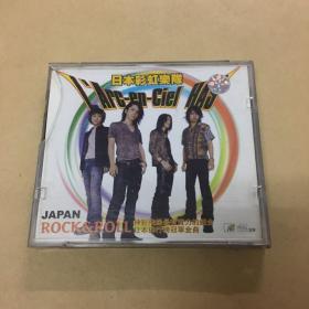 日本彩虹乐队CD光盘