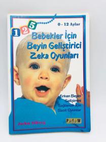 Bebekler Icin Beyin Gelistirici Zeka Oyunlari 0 - 12 Aylar 土耳其文原版《婴儿脑部训练师0-12个月的脑力游戏》