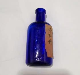 民国时期蓝色小玻璃瓶