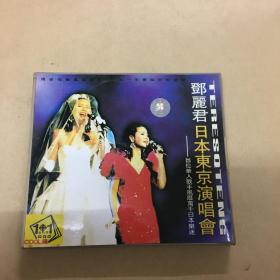 邓丽君日本东京演唱会CD卡片