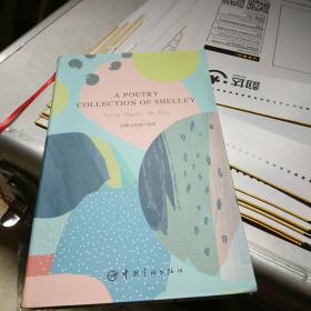 A POETRY COLLECTION OF SHELLEY‘雪莱诗选