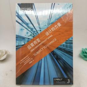 应需而变：为瞬息万变的世界提供伟大的产品和服务