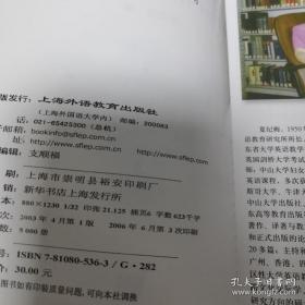 现代外语课程设计理论与实践