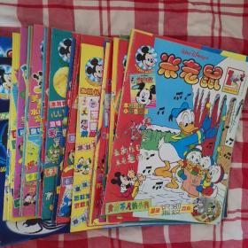 米老鼠半月刊杂志1999年22本+2000年16本+2001年18本+2002年15本+2003年4本+2004年2本（共77本）