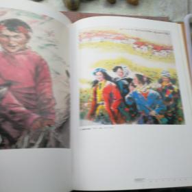 盖茂森：中国当代名家画集