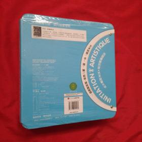 艺术启蒙大书： 颜色魔法，变变变 ！（2册合售）