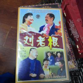 刘老根18集连续剧VCD