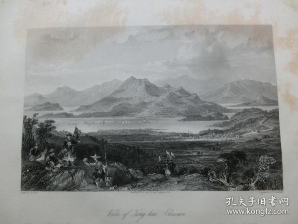 【百元包邮】《舟山的溪谷》中国题材钢版画 托马斯.阿罗姆 （Thomas Allom）作品  1845年 尺寸约27.2×21厘米 （货号T001386）