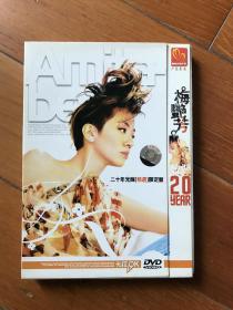 梅艳芳二十年光辉限量版dvd