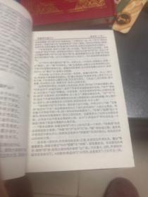 唐诗鉴赏辞典