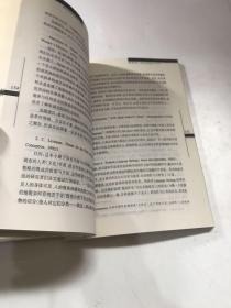 语言多学科研究与应用／外语与外语教学新视野丛书（上.下册）