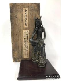 《金铜半跏思维弥勒菩萨》 带日本原装木盒