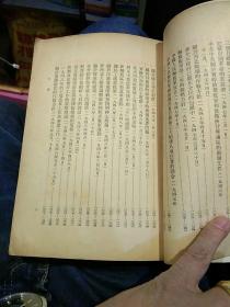 【1960年竖版繁体字版上海第一次印刷版本】毛泽东选集第四卷 【第四卷1960年9月北京版本，1960年9月上海第一次印刷】人民出版社【图片为实拍，品相以图片为准】