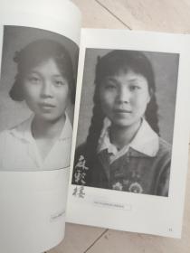 《麻彩楼艺术人生》图文并茂，多幅老照片，全面的介绍安庆著名黄梅戏艺术家麻彩楼的一生，叙述到严凤英王少舫等老艺术家！