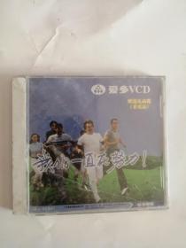 VCD----（上榜冠军1）全新未拆封2