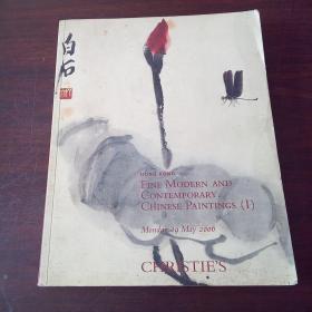 佳士得 2006年5月29日拍卖图录：FINE MODRN AND CONTEMPORARY CHINESE  PAINTINS (Ⅰ)