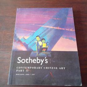 苏富比拍卖图录，CONTEMPOARARY CHINESE ART PART Ⅱ （APRIL 7 2007） 当代中国艺术（第二部分）