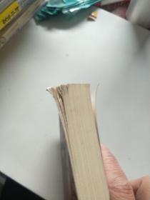 序海拾珍——潘家铮院士序文选(89)