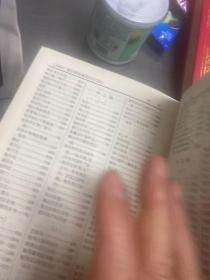 唐诗鉴赏辞典